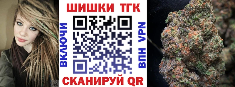 Купить наркотики Мурманск Alpha PVP Метамфетамин Гашиш Канабис Cocaine мега ссылки Меф