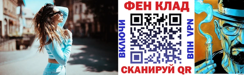 Амфетамин 97% Мурманск