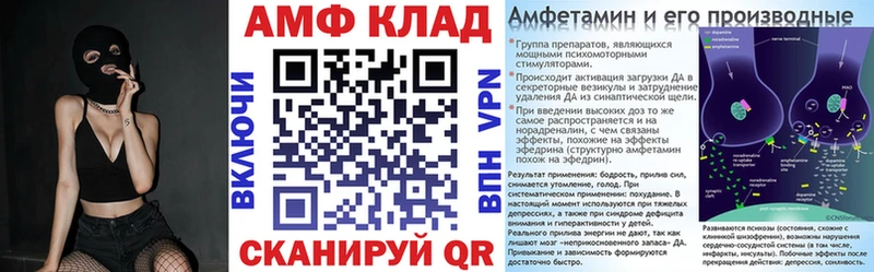 Амфетамин Premium где продают наркотики Мурманск