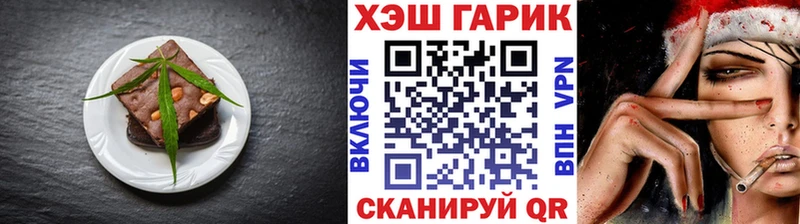 купить наркотик  Мурманск  Еда ТГК конопля 