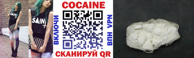 как найти закладки  гидра ссылки  КОКАИН Эквадор  Мурманск 