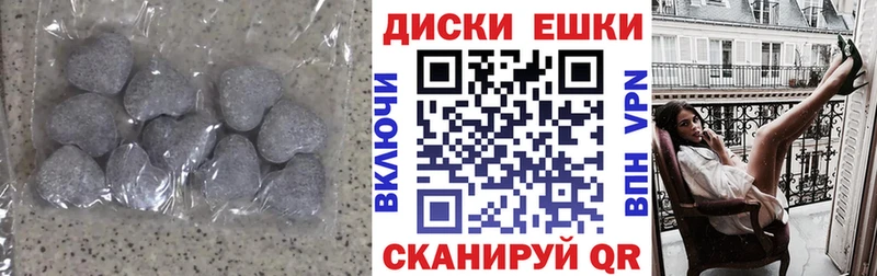 Ecstasy MDMA  продажа наркотиков  мега рабочий сайт  Мурманск 