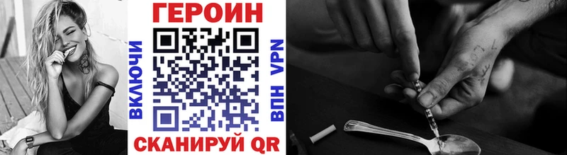 где купить наркоту  Мурманск  Героин герыч 