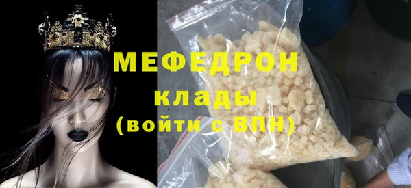 меф VHQ Богородск