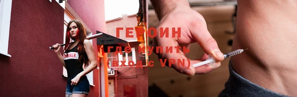 меф VHQ Богородск