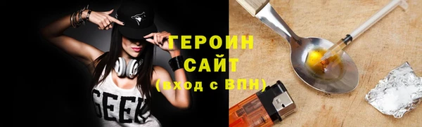 меф VHQ Богородск
