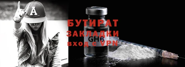 mix Богородицк