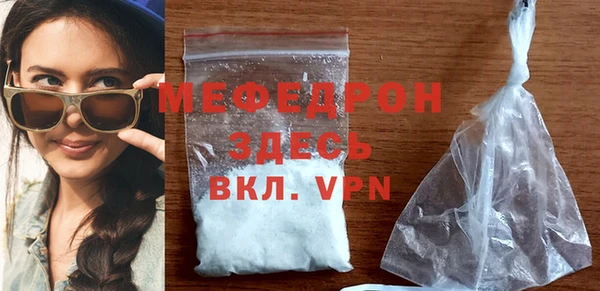 меф VHQ Богородск