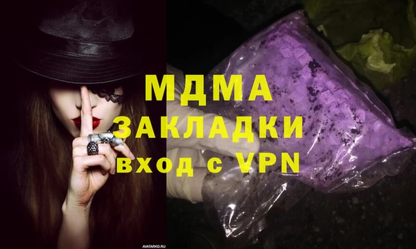 меф VHQ Богородск
