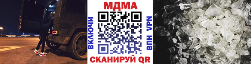 МДМА VHQ  хочу   Мурманск 