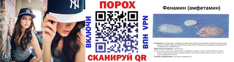 Первитин Methamphetamine  купить закладку  Мурманск 