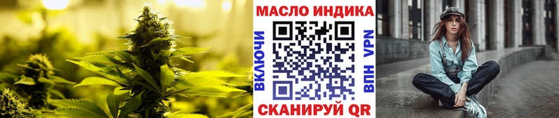 закладки Мурманск Дистиллят ТГК концентрат